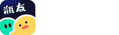 瓶友空间
